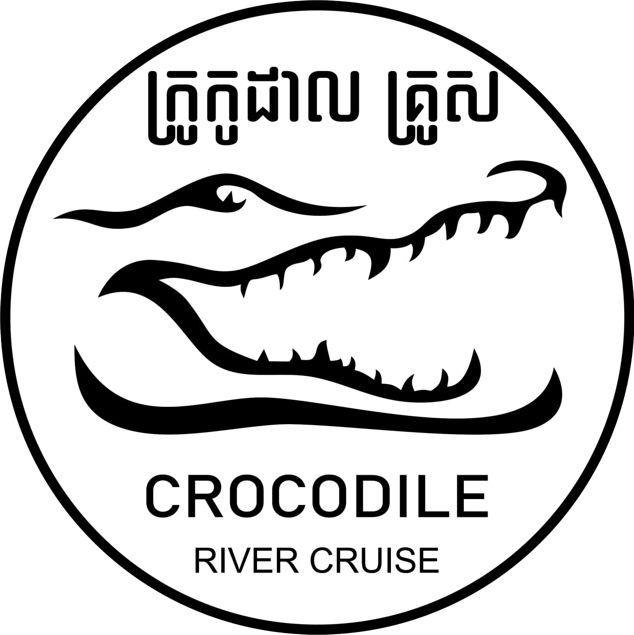 CROCODILECRUISE